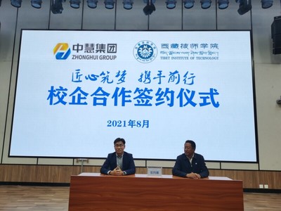 广西生态工程职业技术学院Web前端开发实训室 融合生态理念，培育软件开发新锐力量